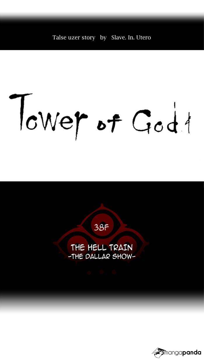 Tower of God Chapter 272 image 12
